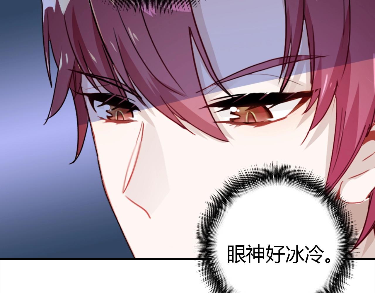第44话  钓鱼计划96