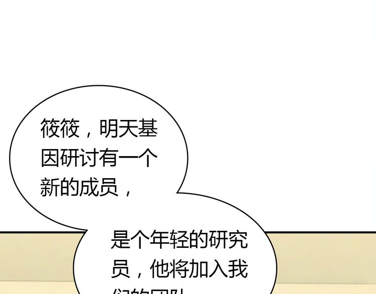 第4话 龙族的规矩128