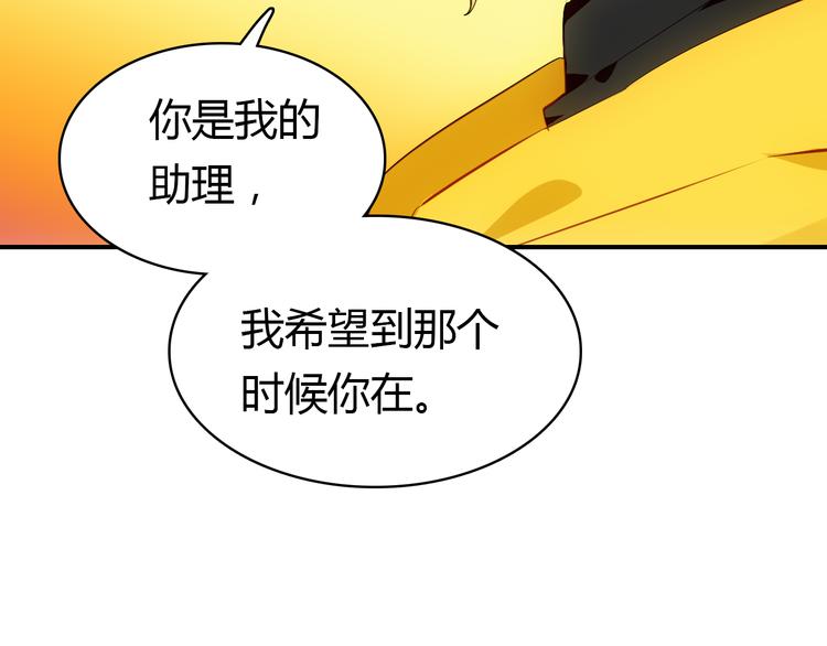 第8话 尽力而为95