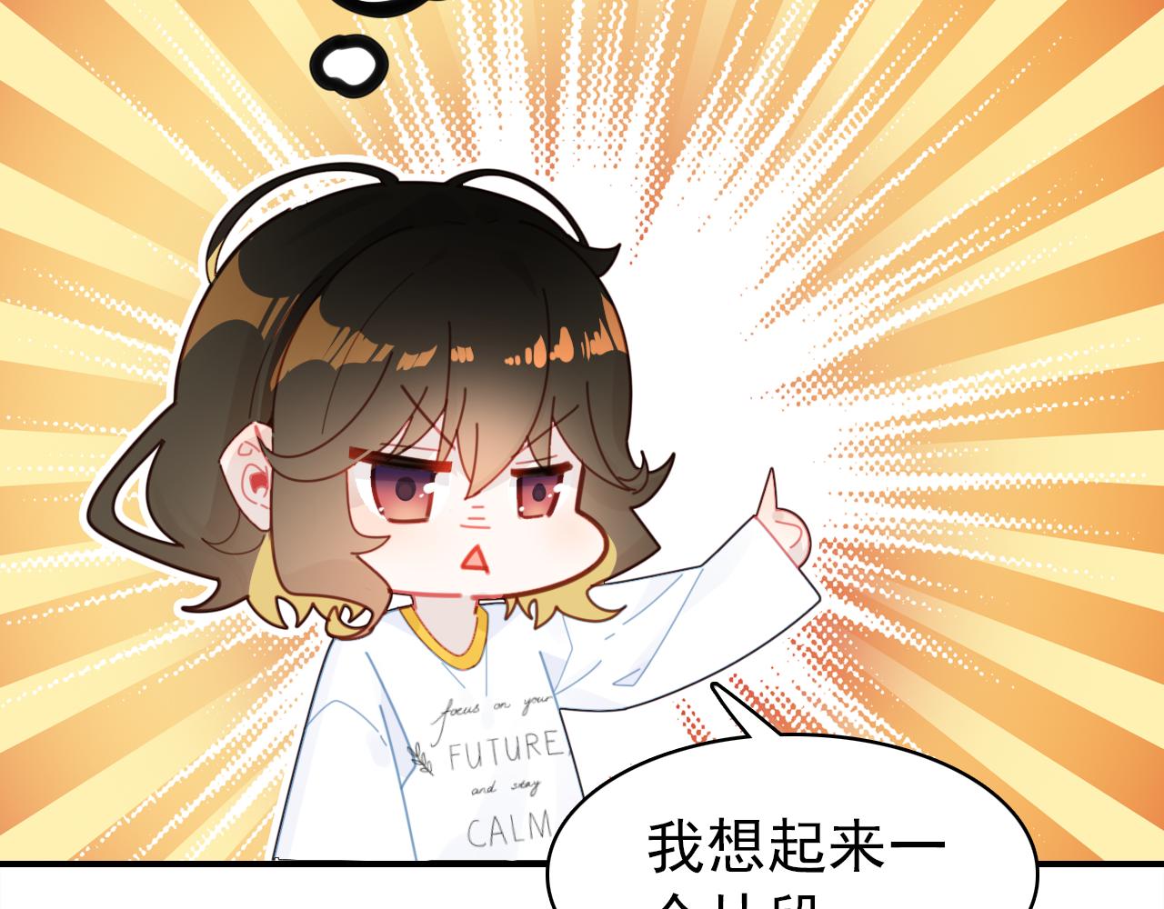 第21话 隐藏的目的35
