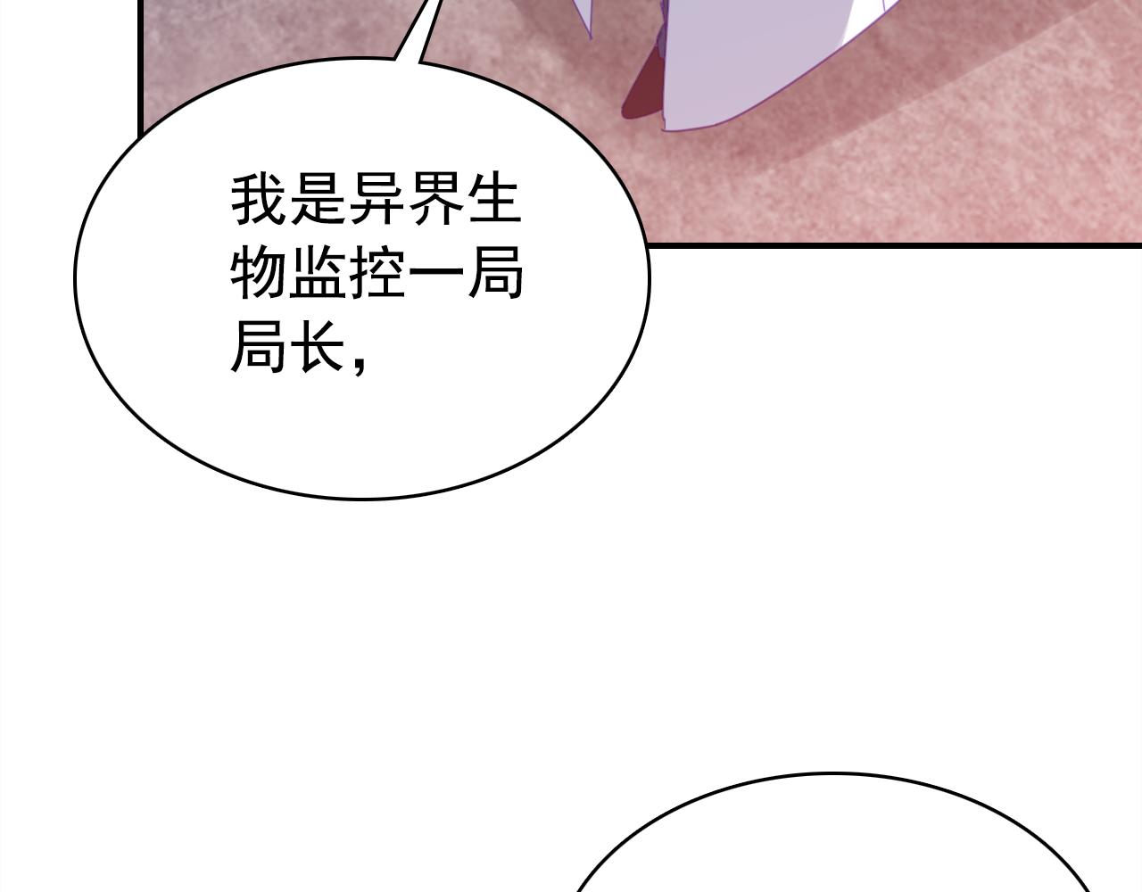 第19话 紧急呼叫153