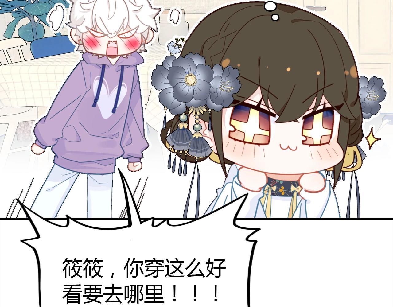 第56话  他的执念146