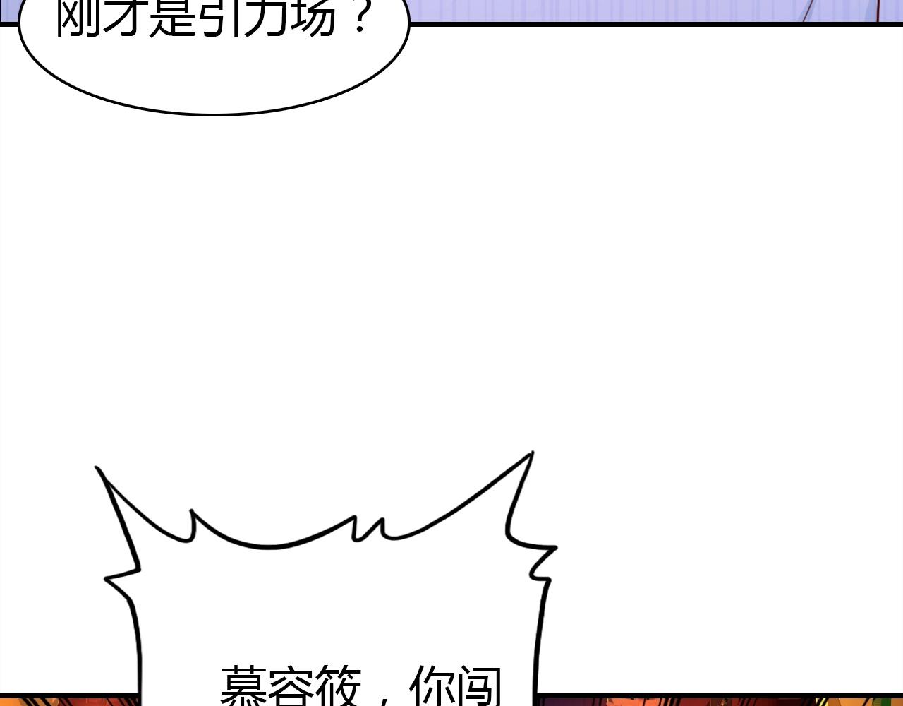 第50话  身份坦白32