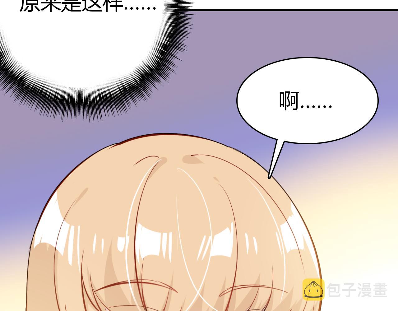 第40话 眼泪23