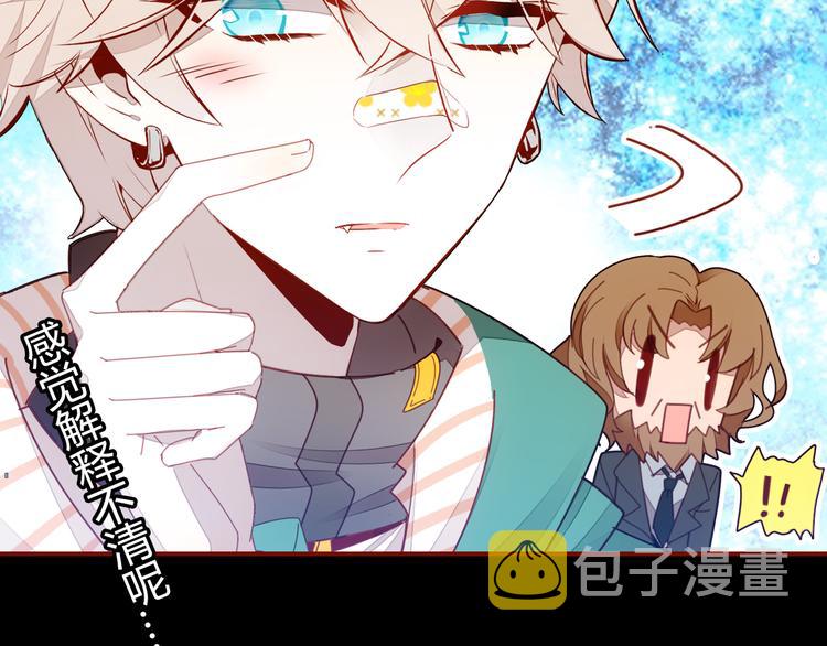 第4话 龙族的规矩67