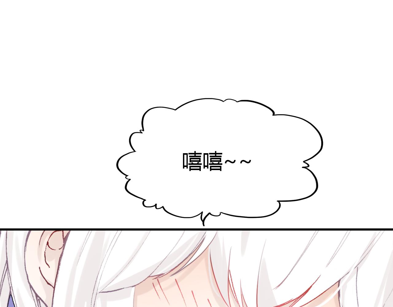 第34话 微妙的气氛78