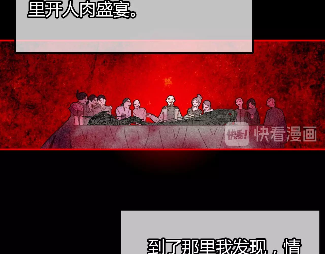 第48话  他们的过去72