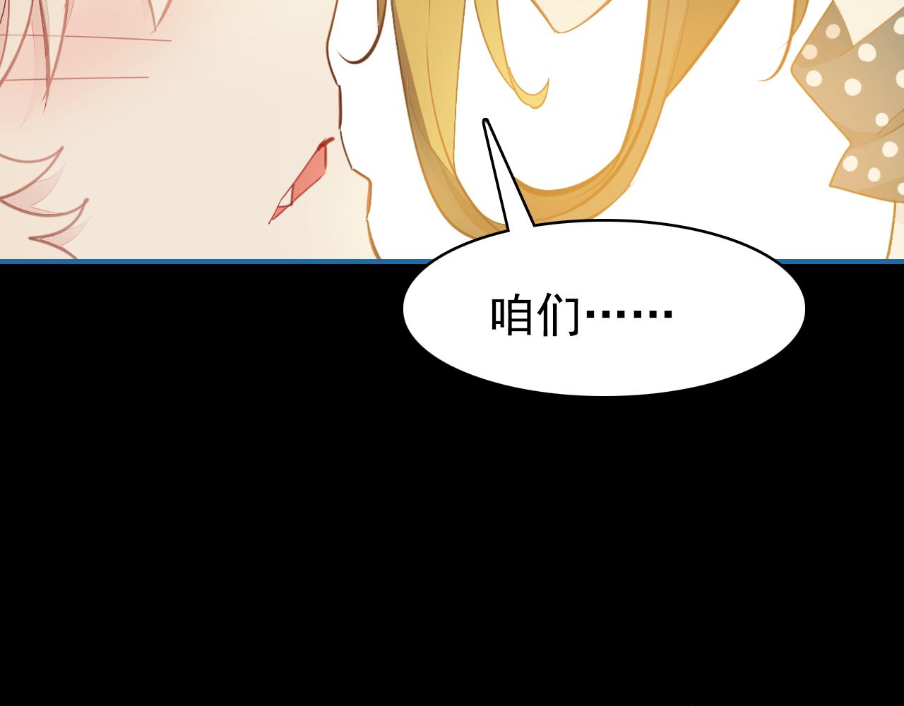 第20话 试探65