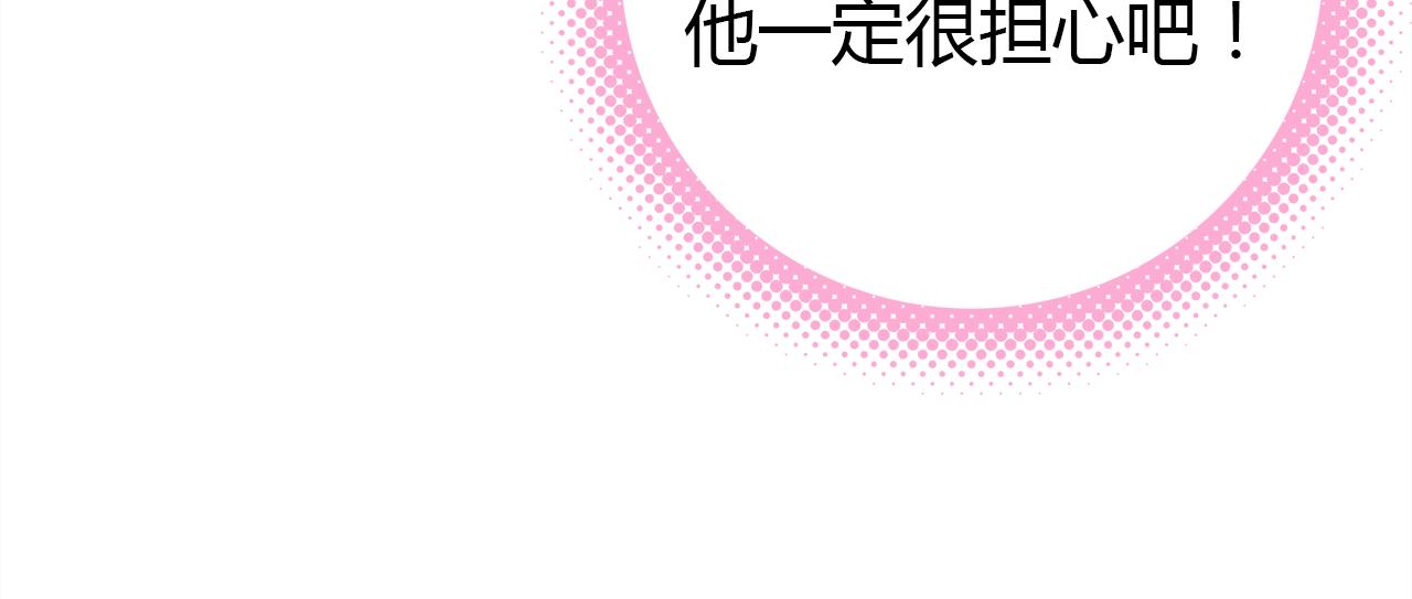 第12话 戏精102
