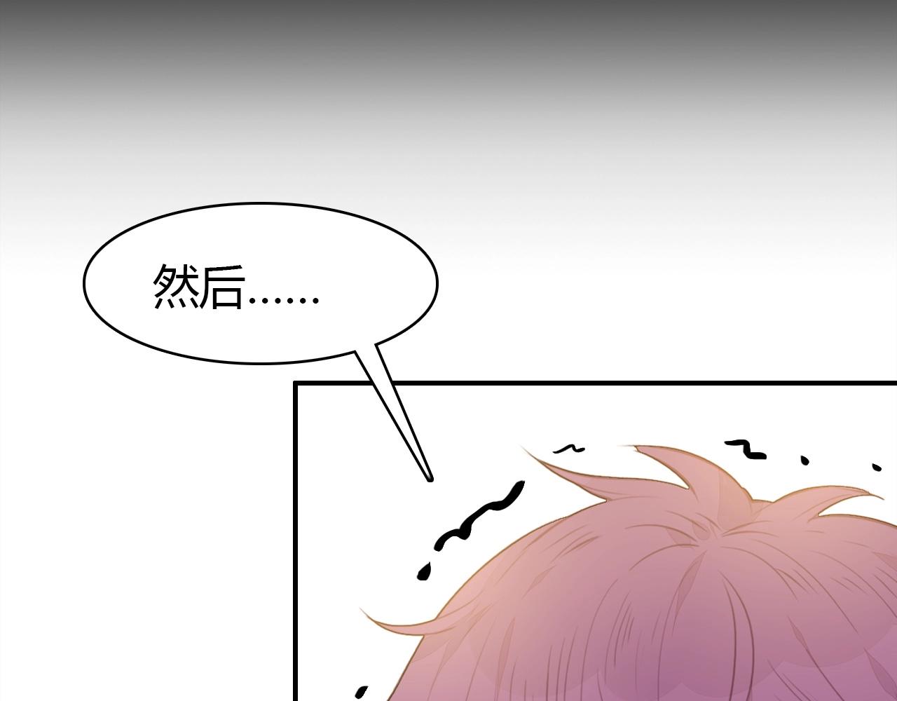 第48话  他们的过去75