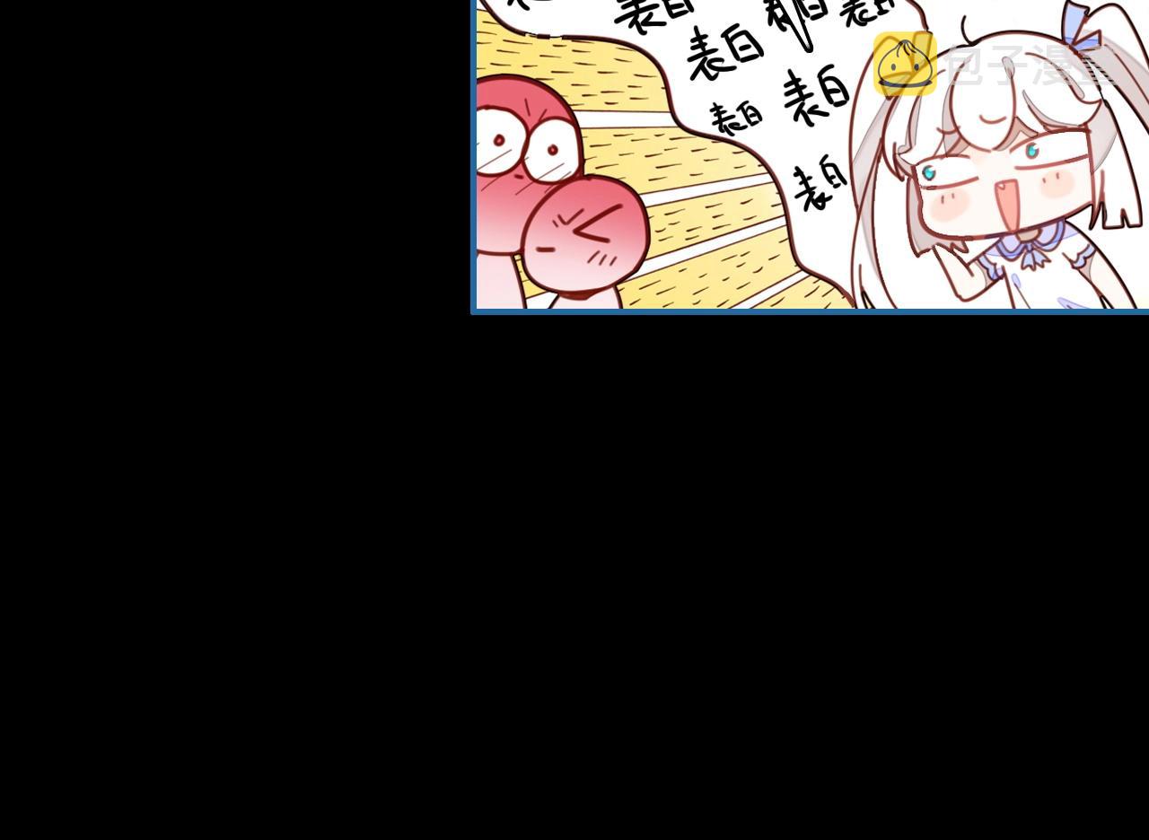 第43话  告白作战28