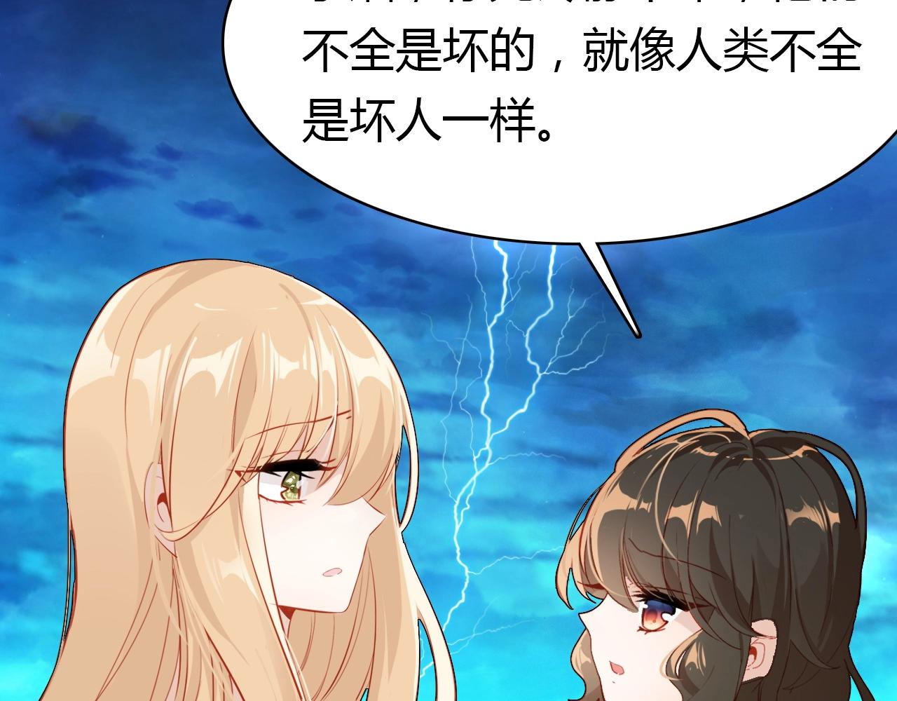 第56话  他的执念76