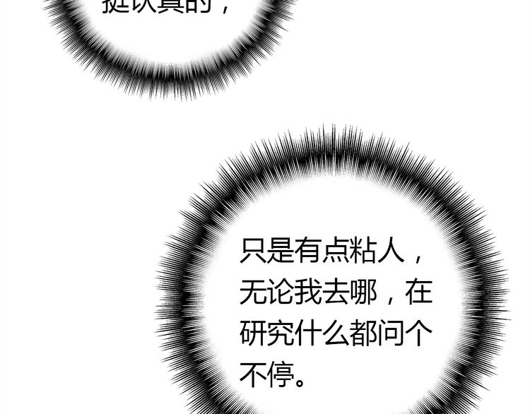 第8话 尽力而为15