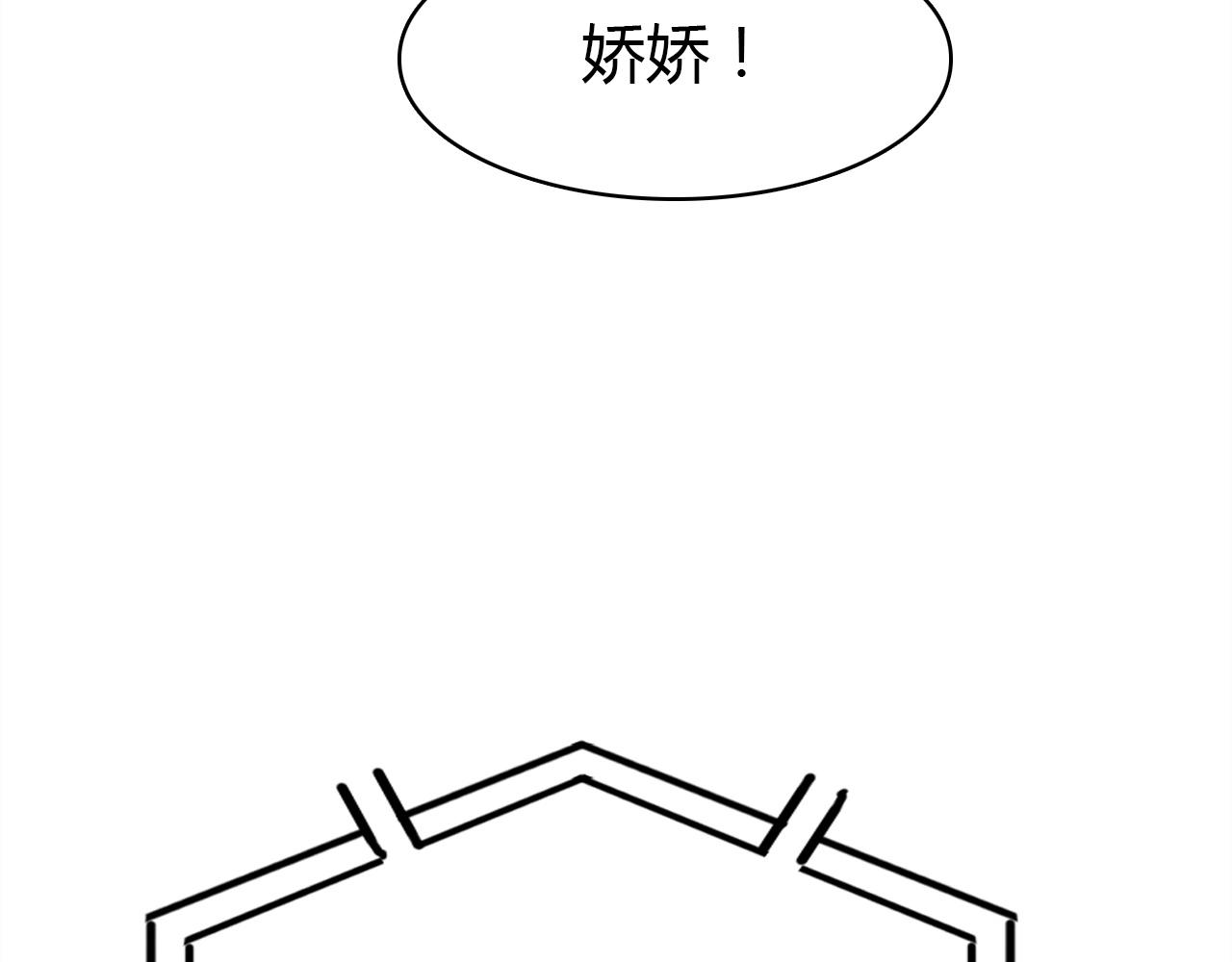 第47话  决定85