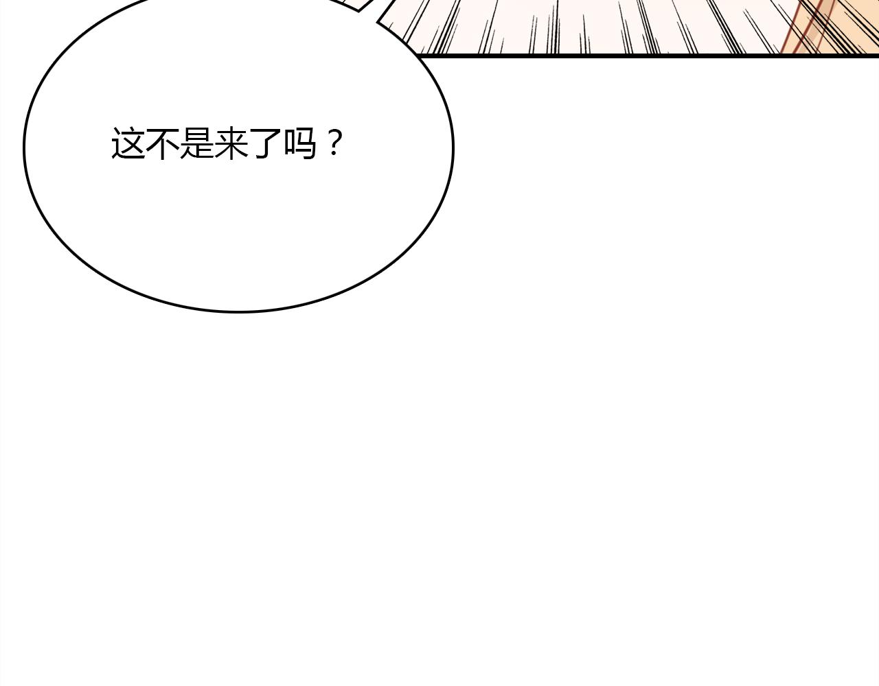第25话 令人失望12