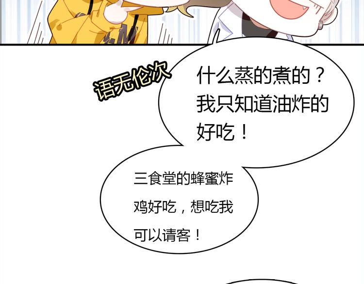 第8话 尽力而为64