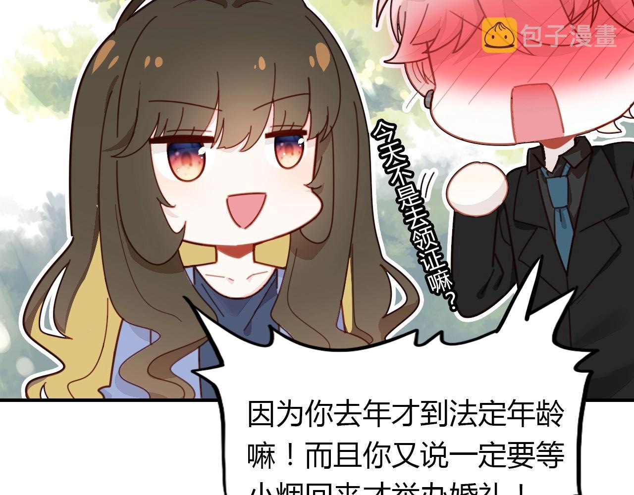 第57话  完结篇123