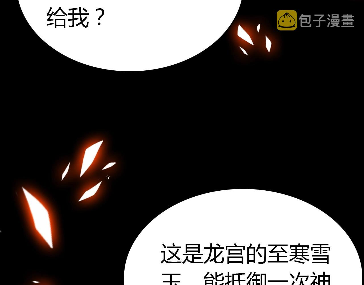 第41话  故人12