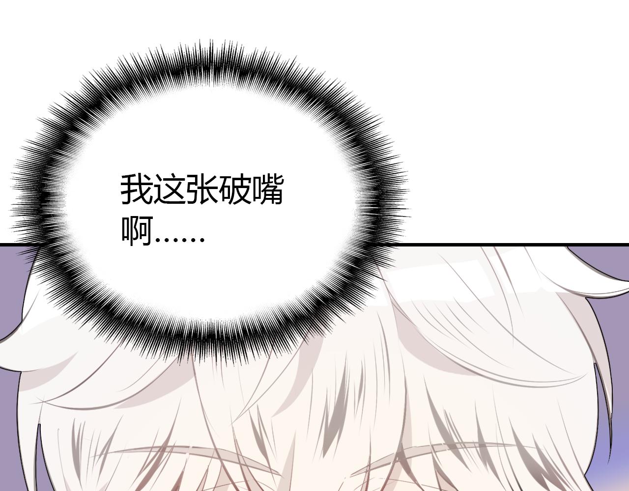 第17话 一同前行50