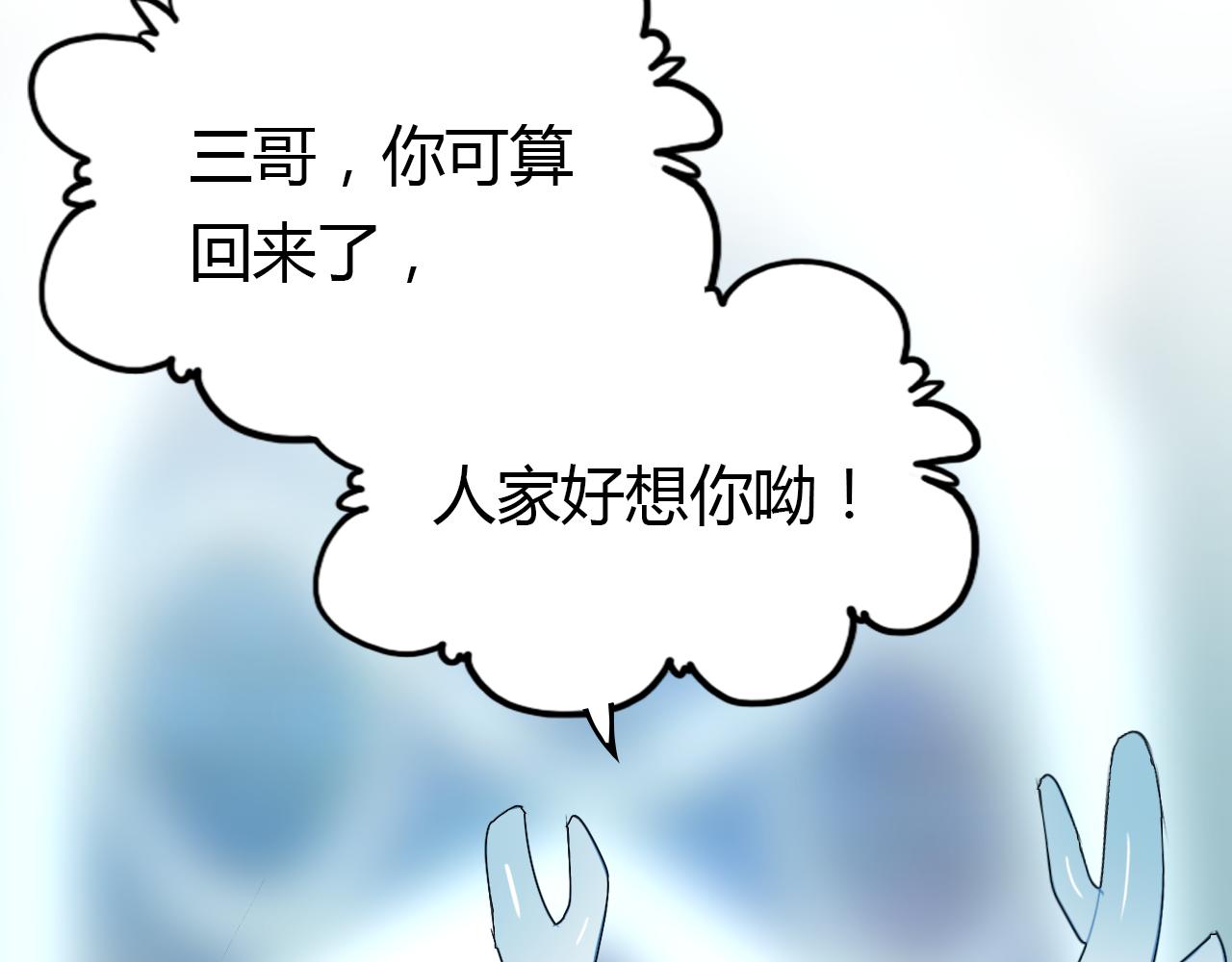 第13话 家人71