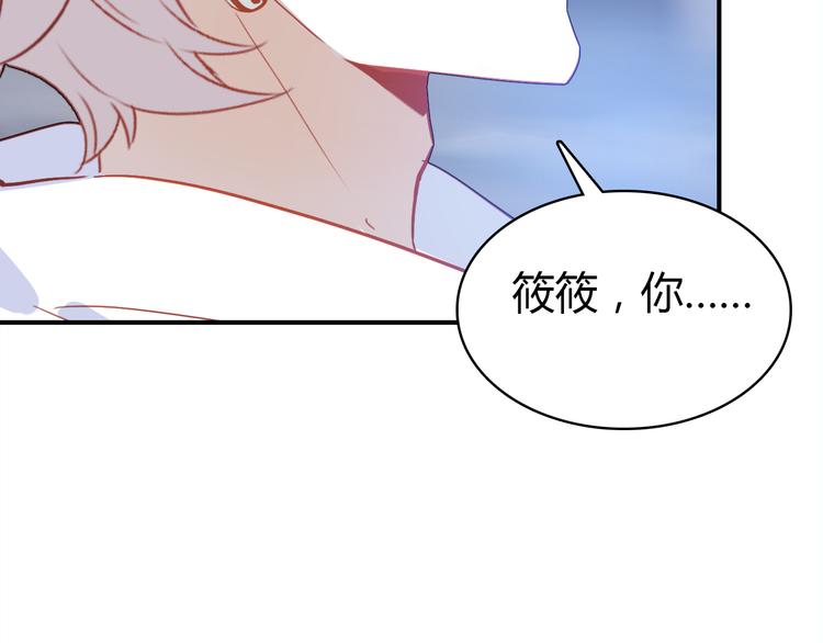第11话 敢动我的人103