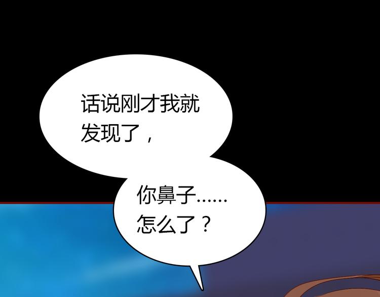 第4话 龙族的规矩62