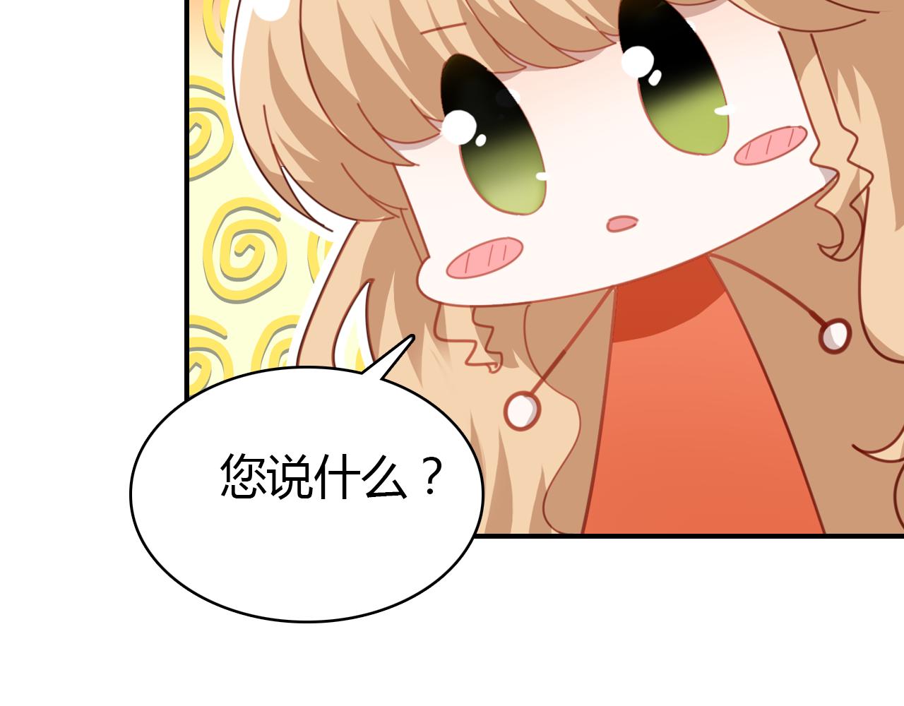 第27话 相似的人32