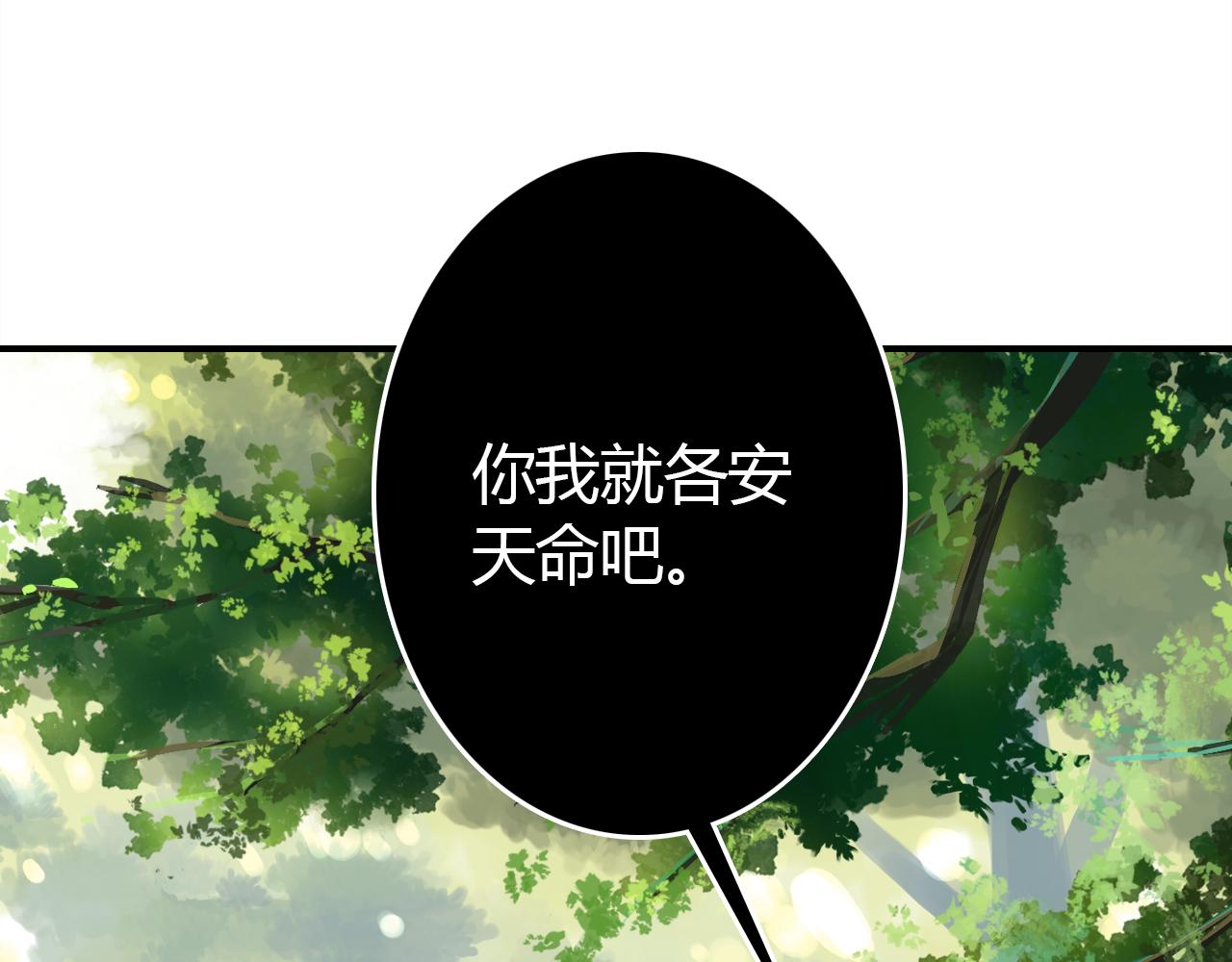 第31话 喜欢的概率45