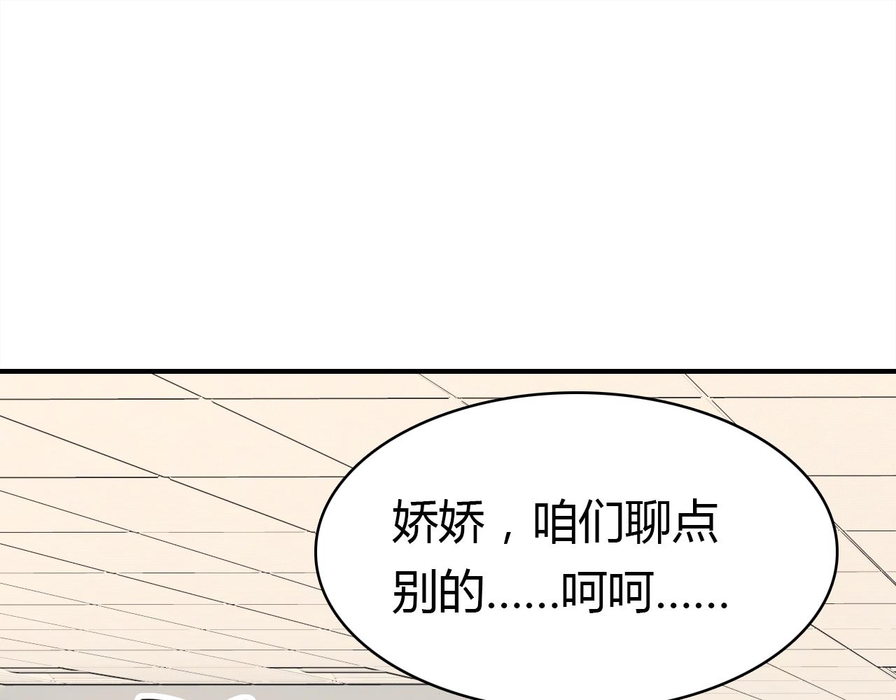 第25话 令人失望126