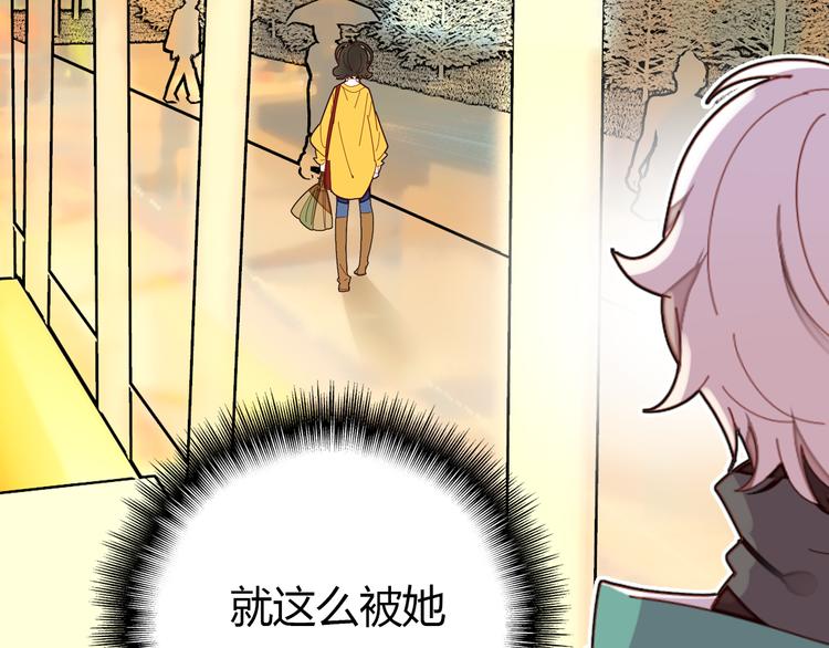 第3话 搞不懂的女人86