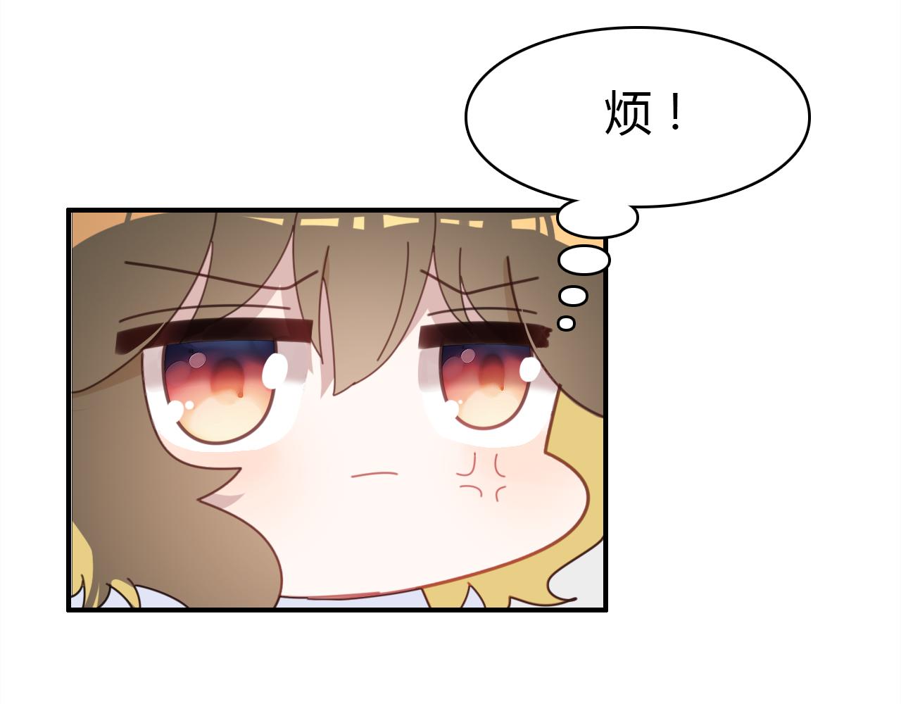 第12话 戏精31