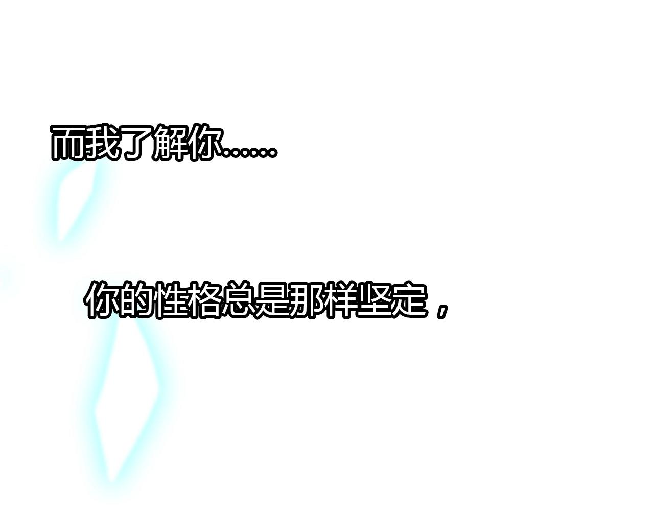 第47话  决定29