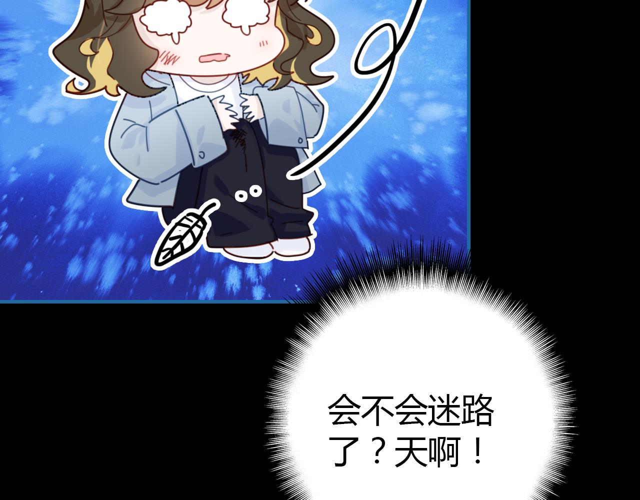 第29话 不许碰她19