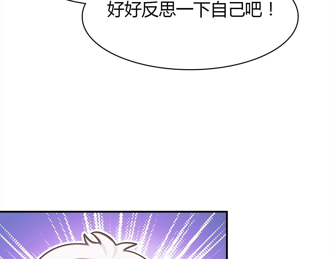 第25话 令人失望136