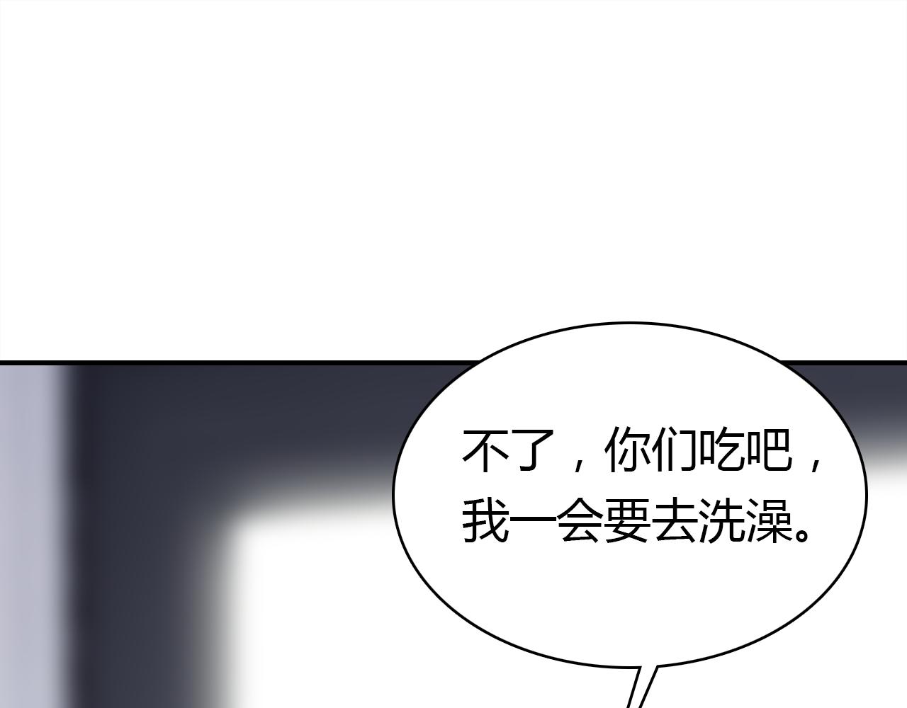 第35话 又给你添麻烦了78