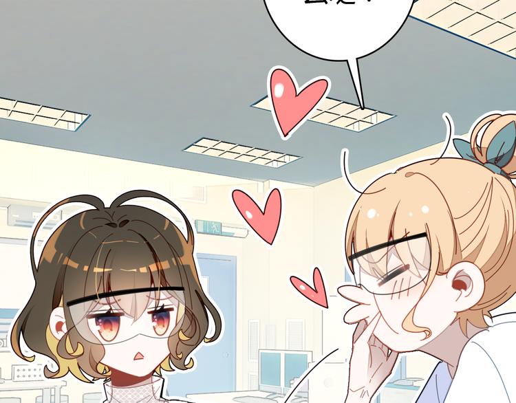 第4话 龙族的规矩117