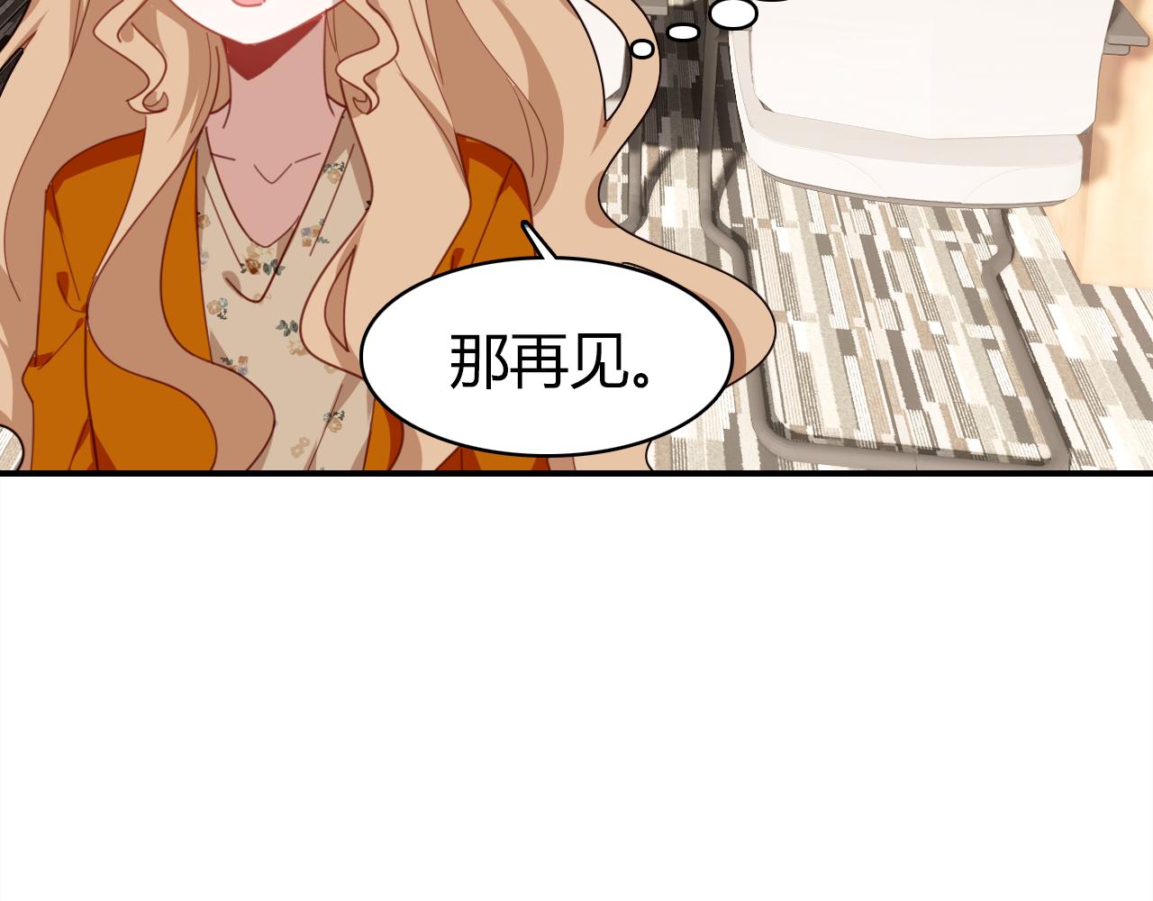 第37话 心烦意乱56