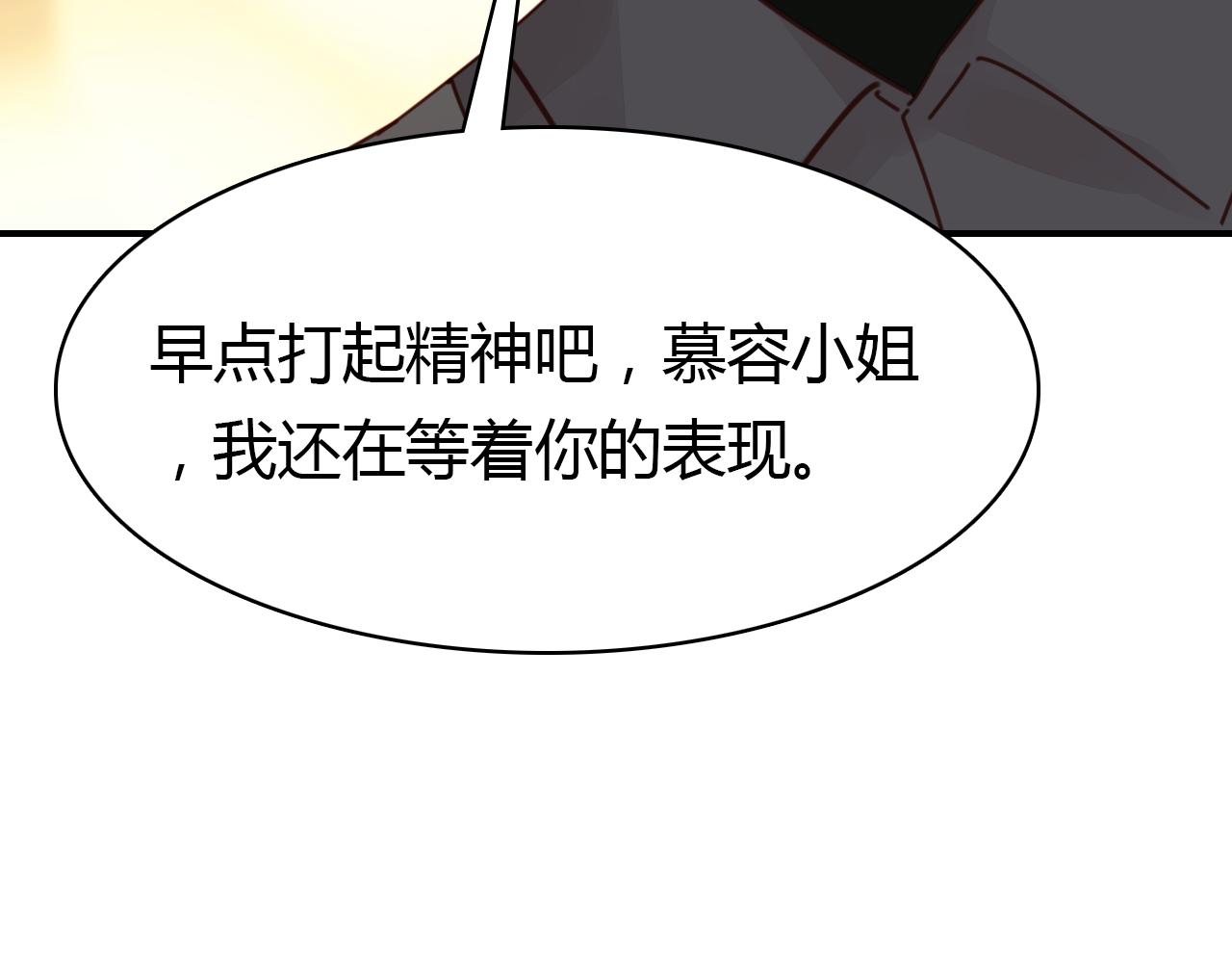 第27话 相似的人123