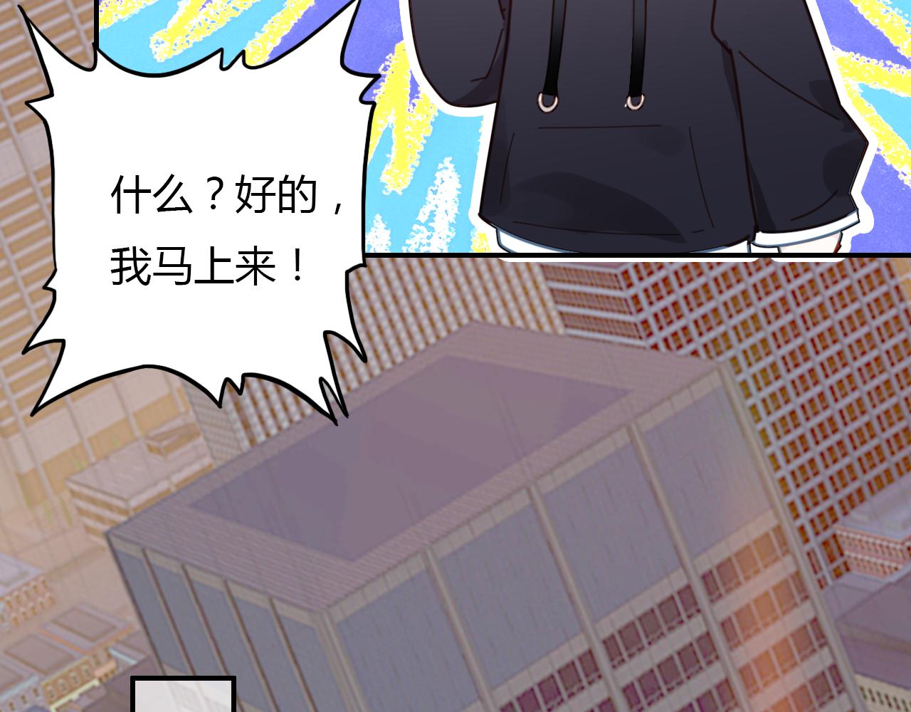 第28话 失恋的时候81