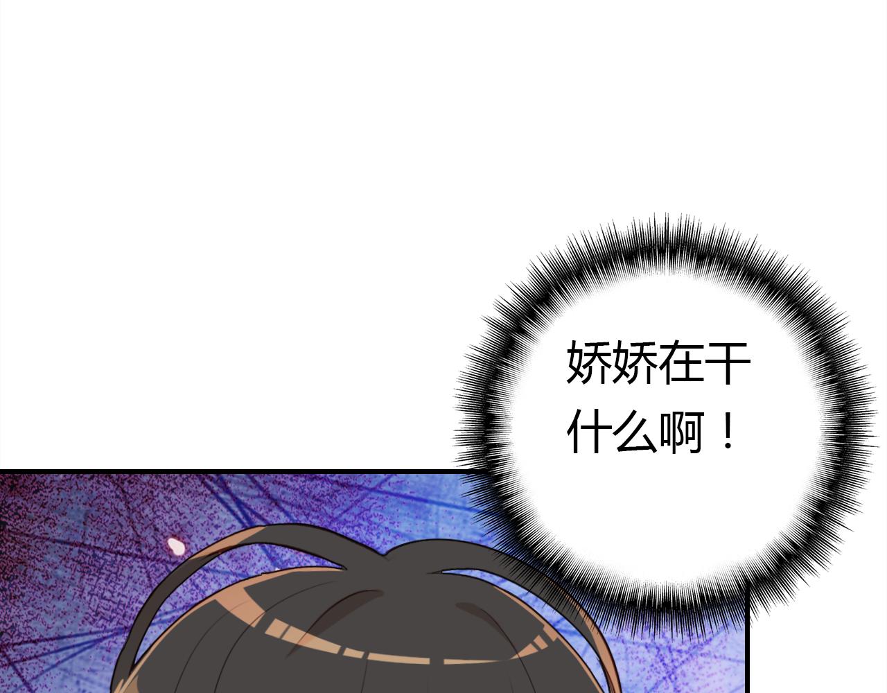 第25话 令人失望58