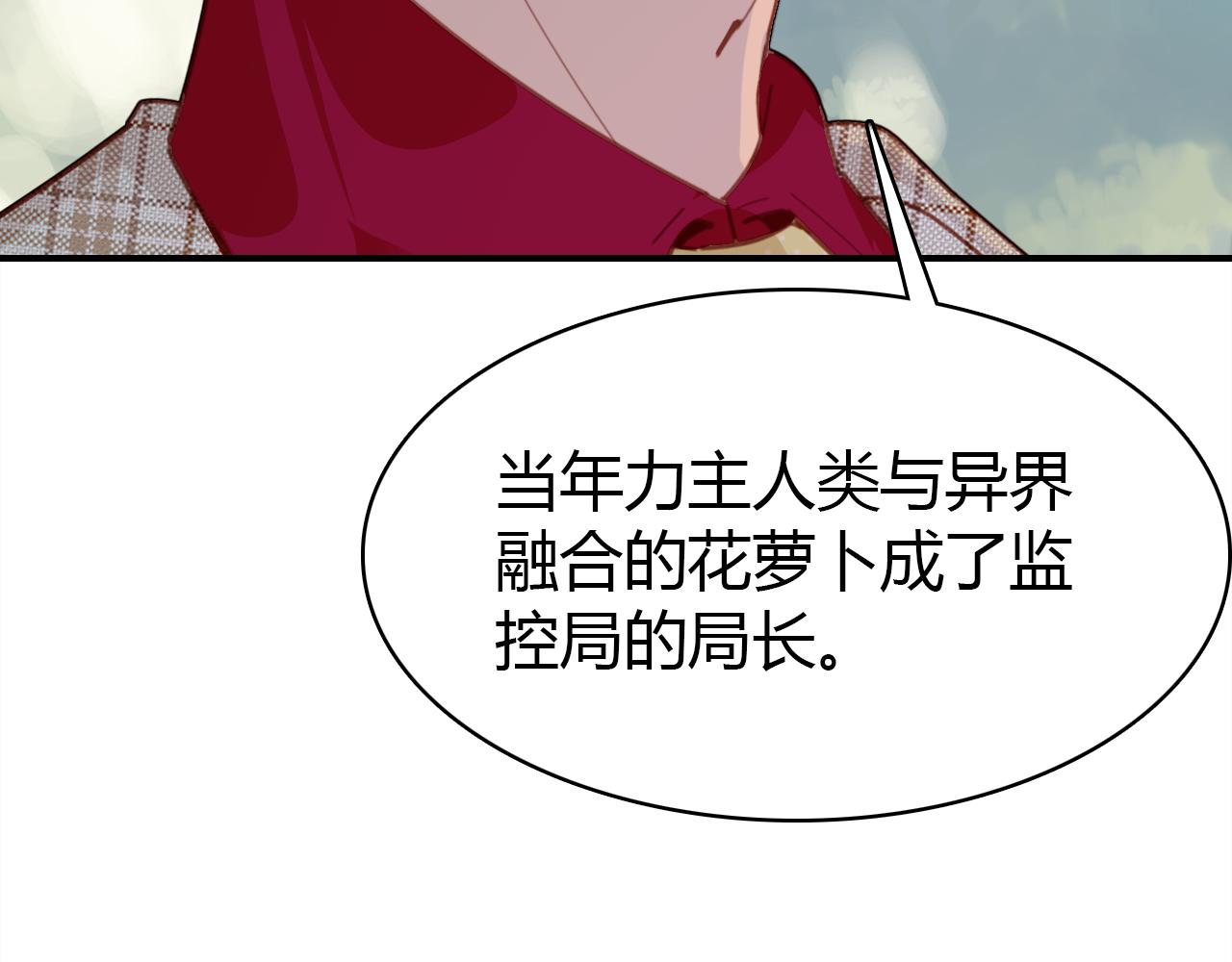 第31话 喜欢的概率20