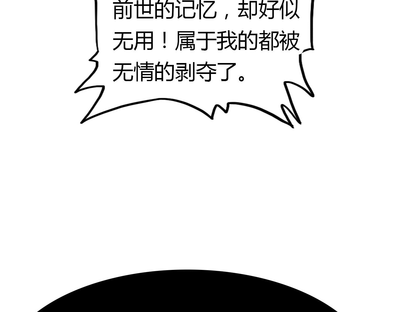 第56话  他的执念96