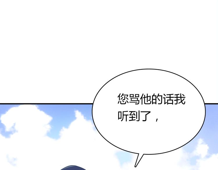 第11话 敢动我的人112