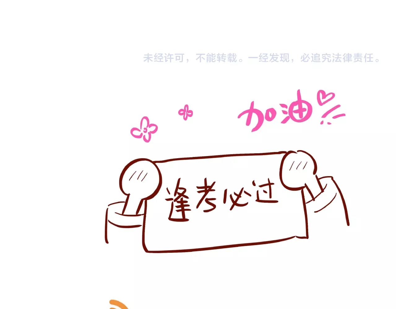 第51话  心意相通129