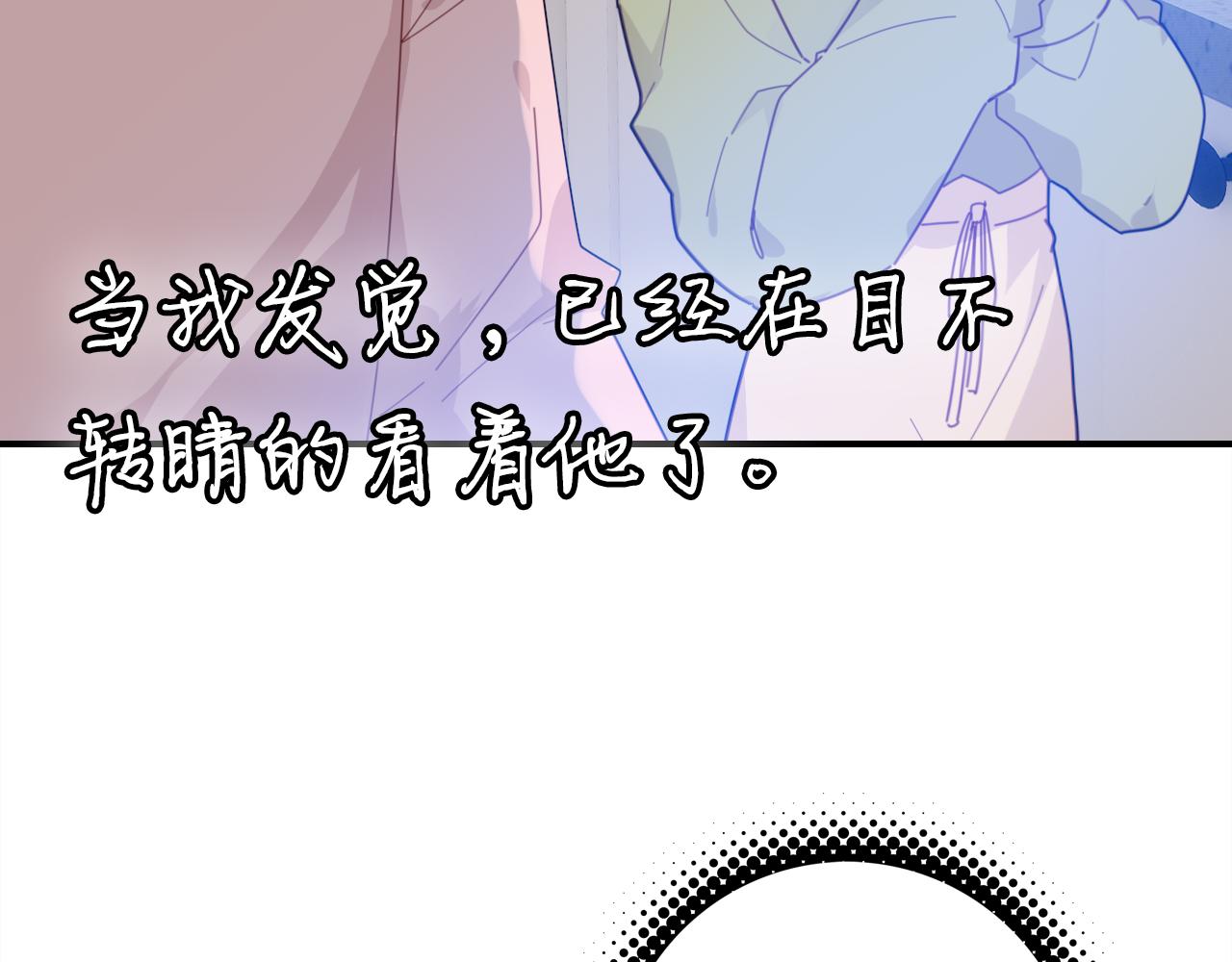 第36话 助攻计划46