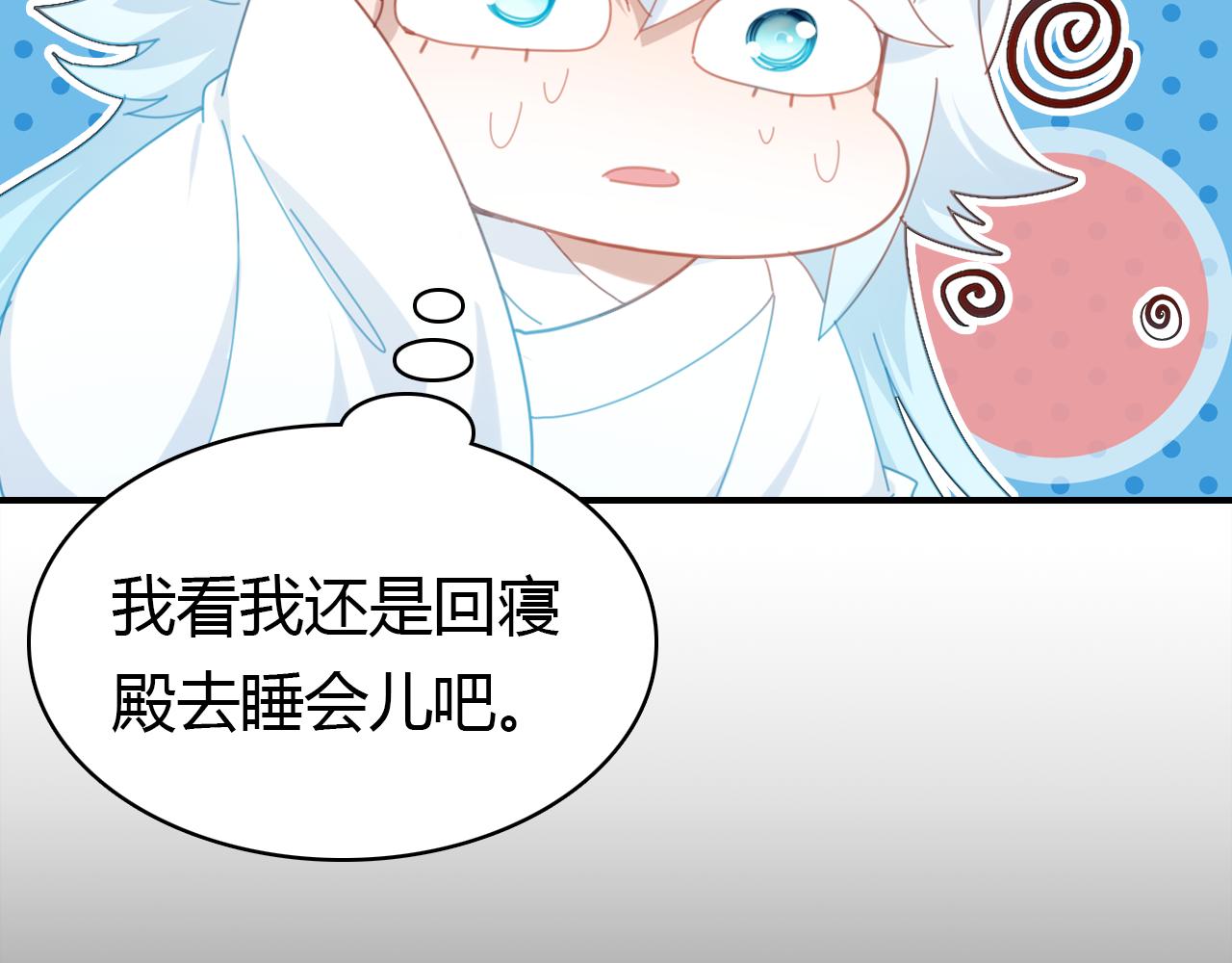 第13话 家人35