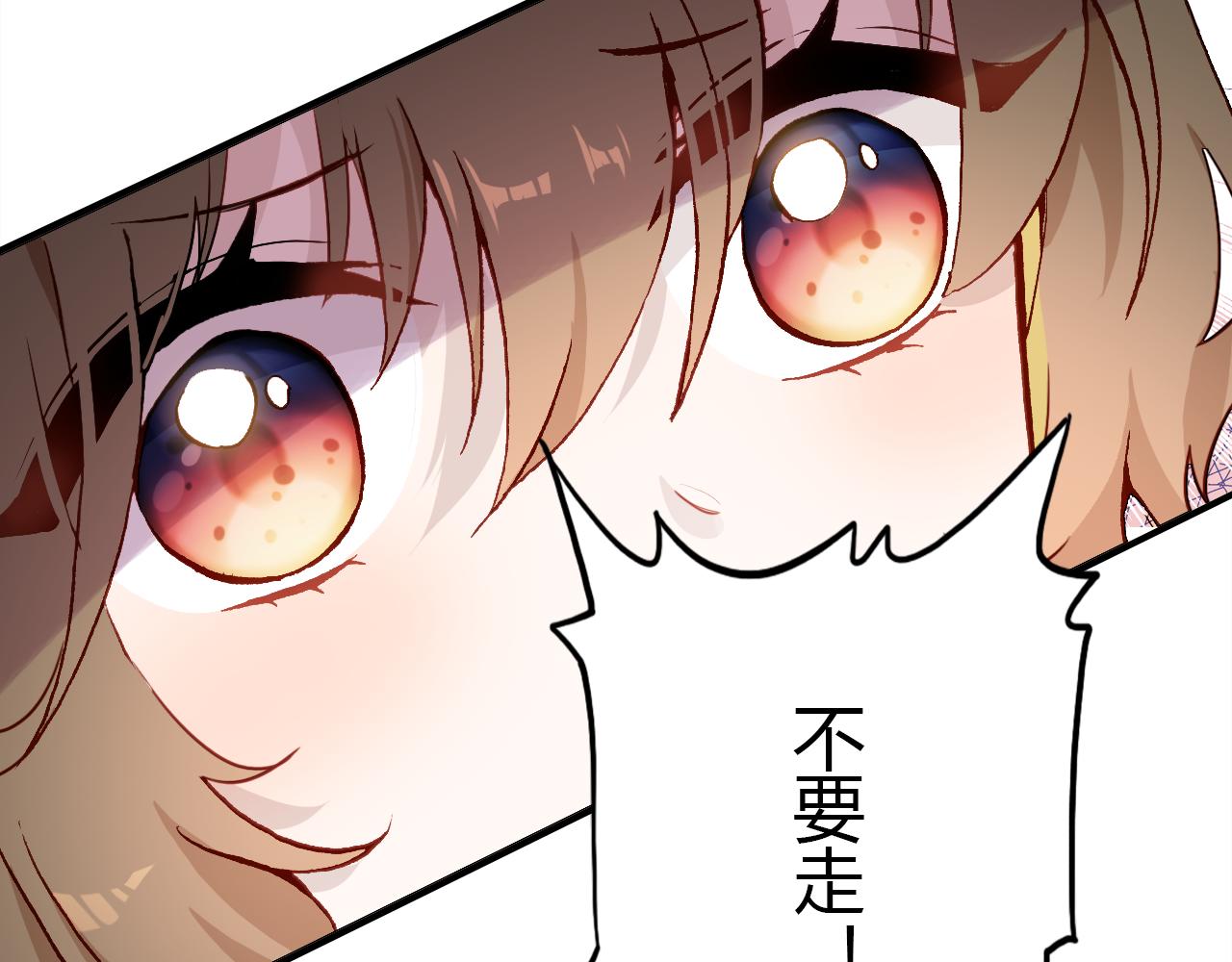 第30话 她的过去99
