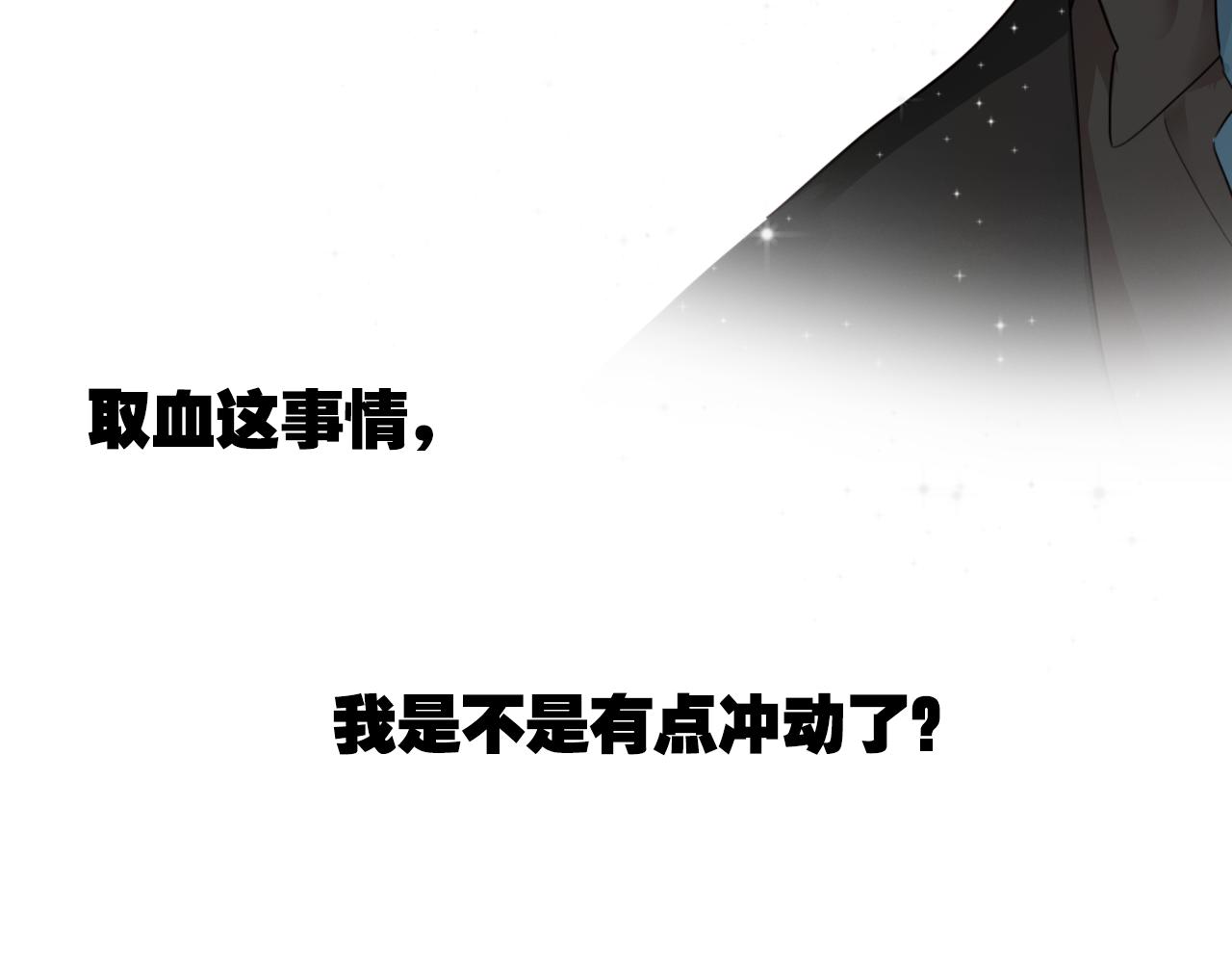 第20话 试探111