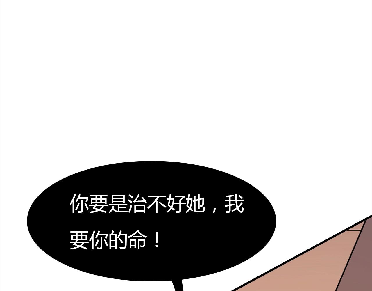 第48话  他们的过去17