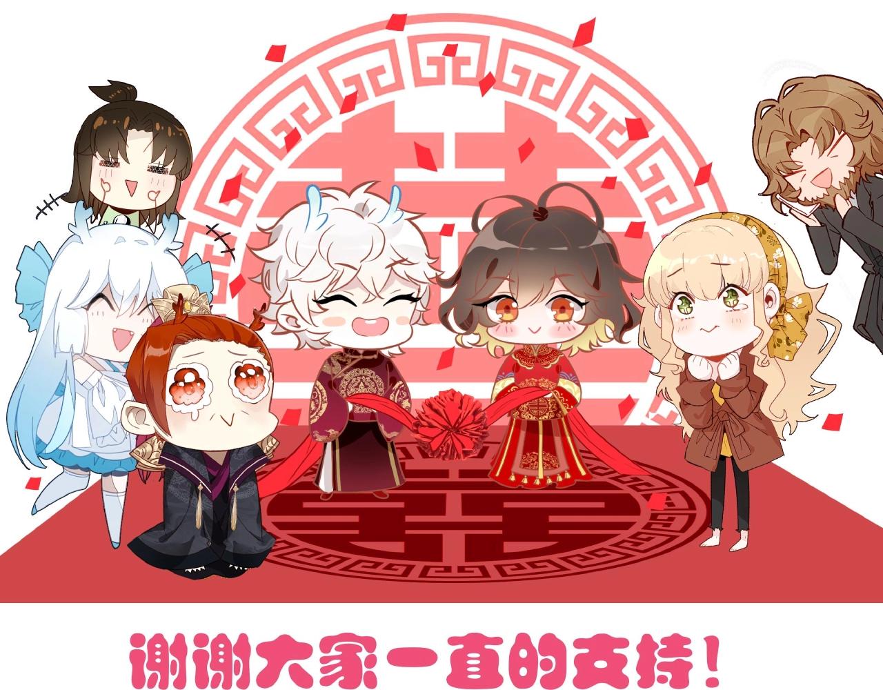第57话  完结篇174